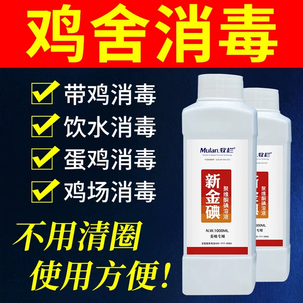 Товары от 河南中牧联合