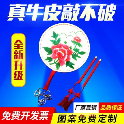 扇鼓手鼓 舞蹈道具秧歌鼓演出鼓牛皮鼓京西太平女儿鼓 彩绘扇子鼓