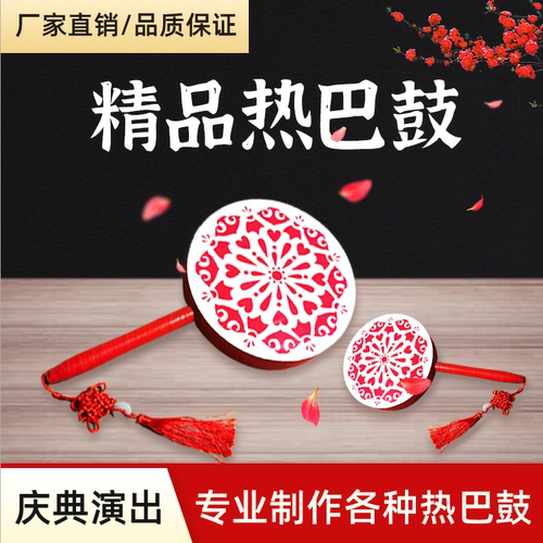 木质鼓舞蹈道具藏舞童心女儿