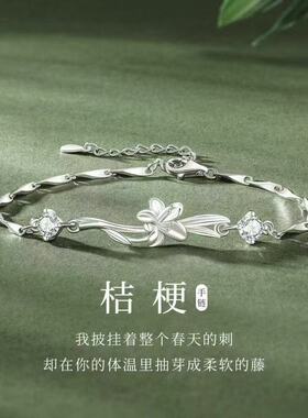 桔梗花手链女生款轻奢百搭高级感