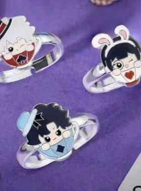 时光代理人动画时光奇境系列衍生周边饰品戒指时尚百搭送朋友饰品