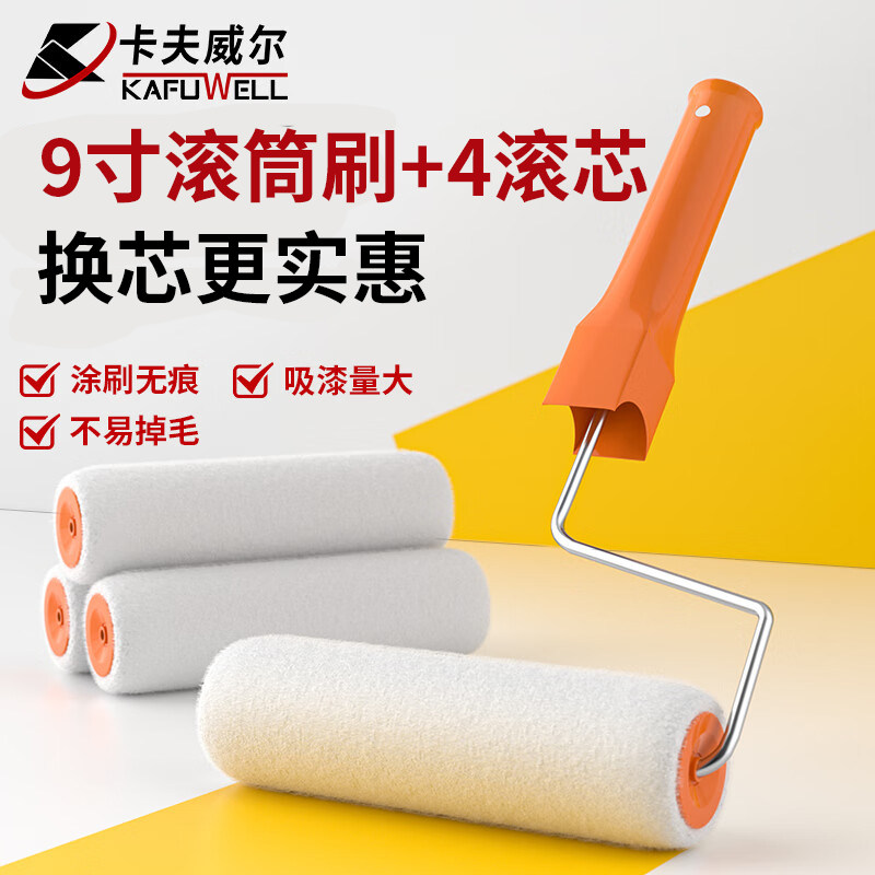 拇指滚筒刷乳胶漆专用4/6寸涂料刷墙工具加长伸缩杆油漆小滚刷子,五金/工具,滚筒刷,淘宝优惠券,粉丝福利购,淘宝优惠卷