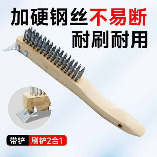 【加硬加密】木柄钢丝刷