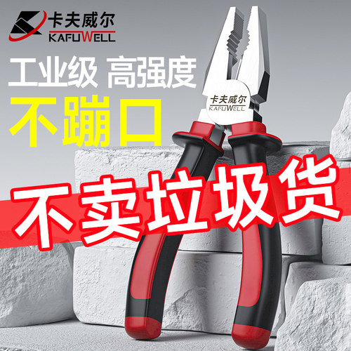 【耐用3年】崩口包赔防锈高硬度