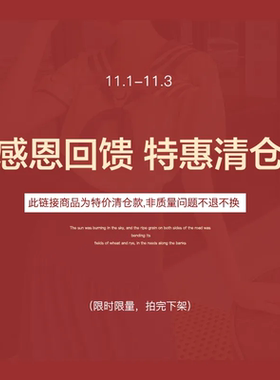 【正品】Coor Koor专柜清仓捡漏一折起不退不换 狂欢特价售完即下