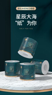 卫生纸卷筒200g巾质量好则所克活用品十大牌盒厕家实惠装有芯