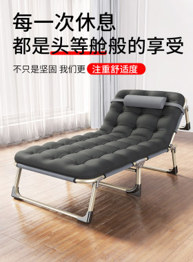 工位睡觉神器椅子拆叠椅子