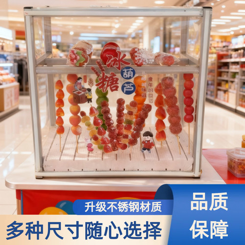 糖葫芦展示架电动车凉皮架子冰糖葫芦柜售货摊位防尘玻璃罩小摊位