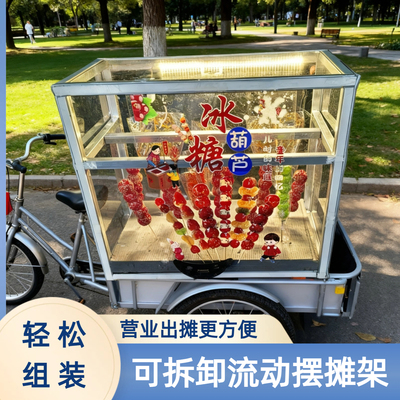 糖葫芦展示架摆摊移动式家用有机玻璃罩商用展示架二轮电车摆摊架
