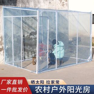 农村晒太阳温室大棚骨架阳台花棚暖房多肉花卉植物防风保暖养花棚