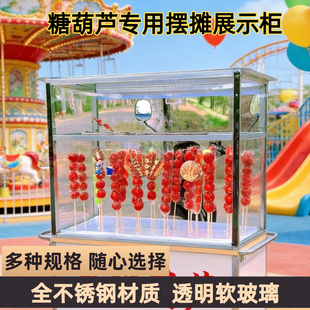糖葫芦展示架摆摊移动式 家用摆摊专用柜多层收纳不锈钢橱窗柜货架
