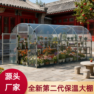 加厚冬天室外暖棚阳光房保暖花园花棚暖房家用阳光房保温棚晒太阳