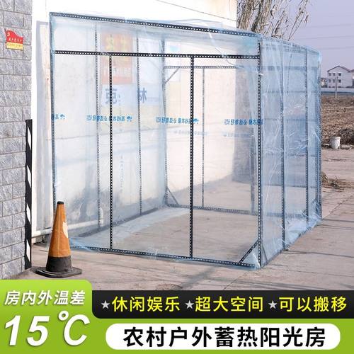 屋前暖棚全套保温平房农村庭院房间门大棚骨阳光房保暖棚家用庭院