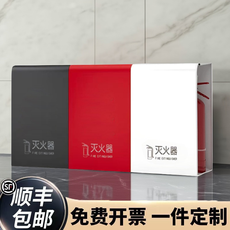灭火器箱创意高端消防收纳商用