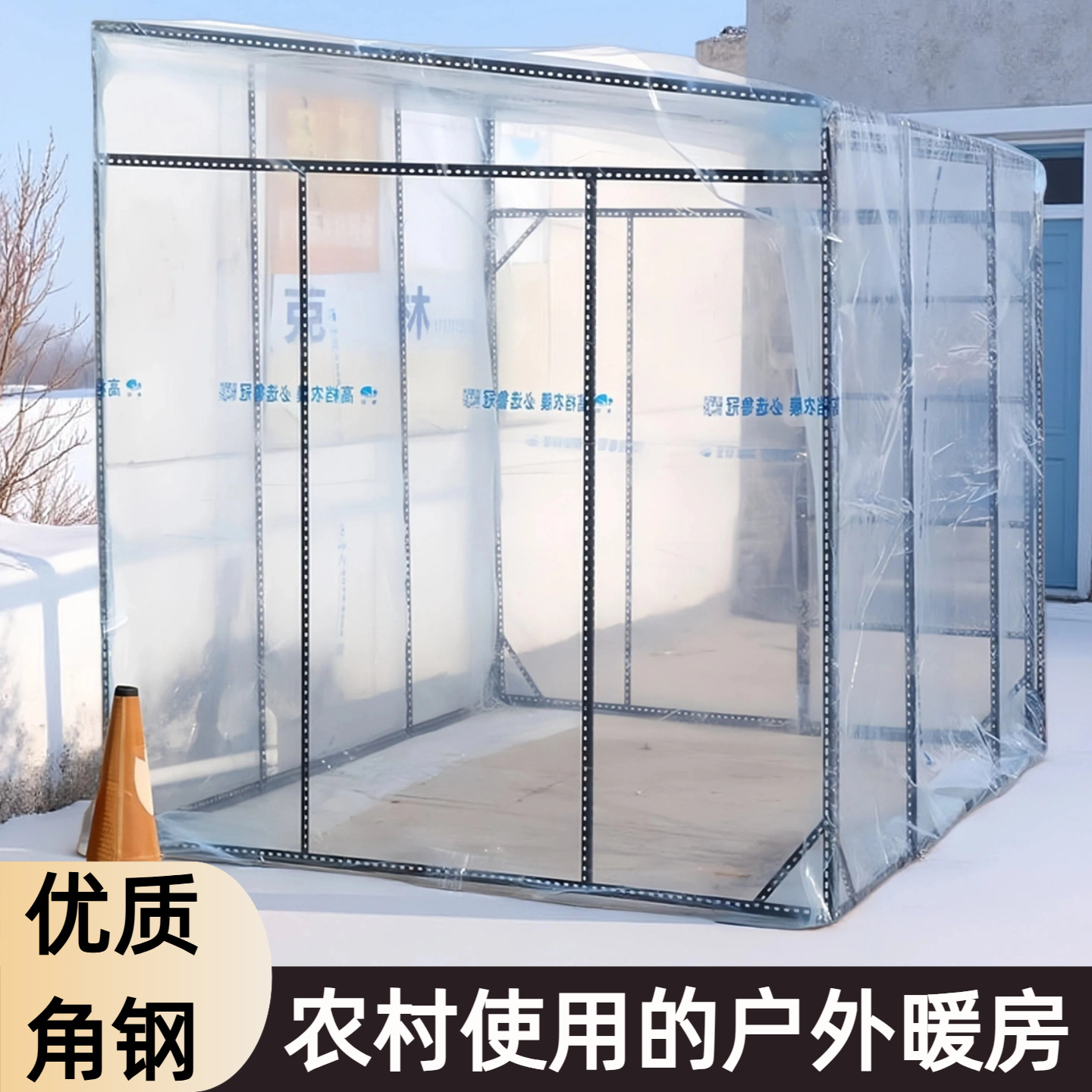 门前保暖棚防冻阳台加粗庭院房前阳光大棚骨架全套保温温室种植