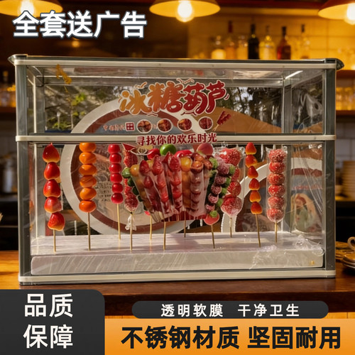 糖葫芦展示架电动车小串摆摊专用