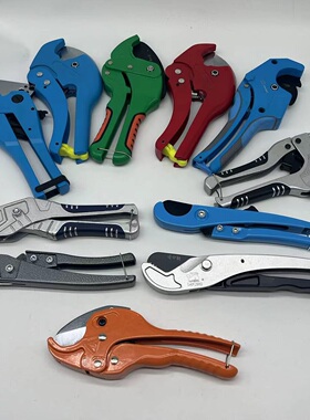 管刀PVC管子割刀PPR剪刀快剪线管水管切刀割管器专业快剪PB剪刀