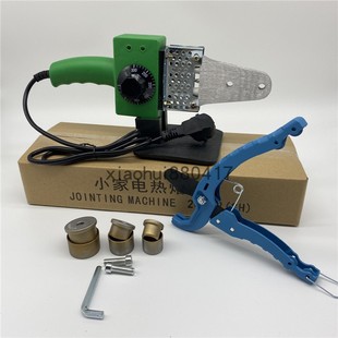 调温PPR热熔器熔接机塑料焊接机PE热熔机水管焊烫机焊管机