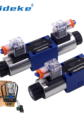 4WE6H6X/EW220Z5L超高压电动泵单双油路电磁阀4WE6JA6X/EW220Z5L