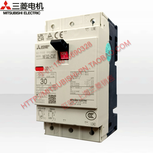 SVF CVF 三菱断路器空气开关 NF32