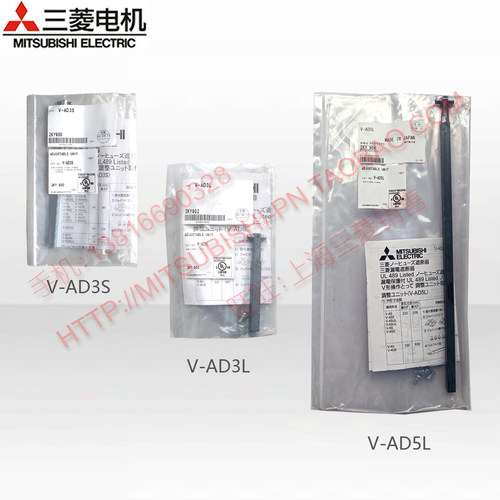 手柄三菱V-AD3S空气开关操作手柄