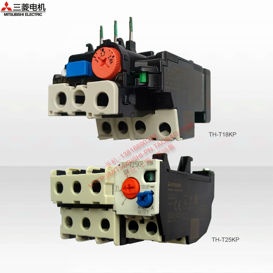 三菱热过载继电器 TH-T18KP TH-T25KP,五金/工具,低压断路器,淘宝优惠券,粉丝福利购,淘宝优惠卷
