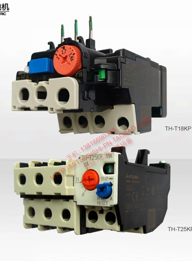 三菱热过载继电器 TH-T18KP TH-T25KP