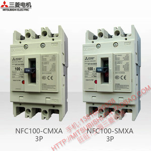 空气开关断路器三菱NFC100-CMXA