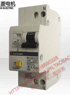 三菱漏电断路器空气开关 BV-DN 6A 10A 16A 20A 25A 32A 40A