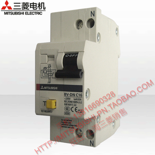 10A 32A 40A 25A 20A 三菱漏电断路器空气开关 16A