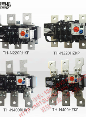 三菱熔断器TH-N220RHKP TH-N220HZKP TH-N400RHKP TH-N400HZKP