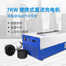 普乐固新能源电动汽车直流快充电枪1