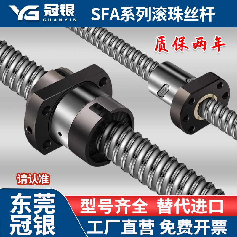 SFA滚珠丝杆螺母新款1210/1605/1610/1620/2010/2525/2510互换TBI图片