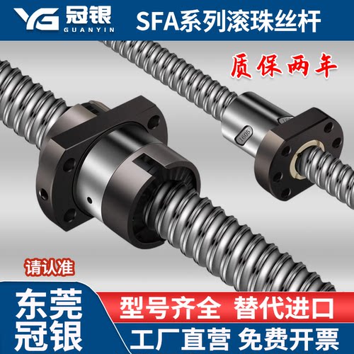 SFA滚珠丝杆螺母新款1210/1605/1610/1620/2010/2525/2510互换TBI