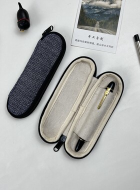 布邑手作复古风笔袋单支装笔套大型钢笔收纳包拉链笔套便携包