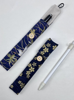 布邑国风笔袋单支装钢笔袋笔包pencil保护套蓝色便携钢笔套