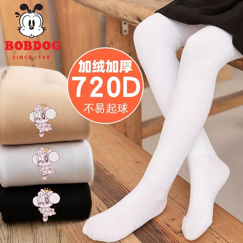 断码清仓 儿童舞蹈袜秋冬加绒加厚女童打底裤中厚白色练功连裤袜
