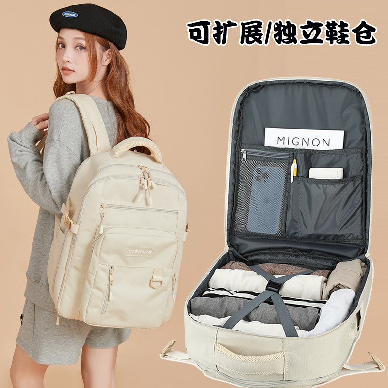 旅行包女双肩包多功能大容量电脑包外出差行李包短途女士旅游背包