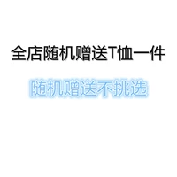 Весь магазин случайно представил T -For