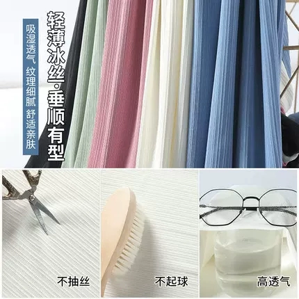 Зеленые шелковые тонкие шифоновые штаны, защита от солнца, подходит для подростков, свободный прямой крой