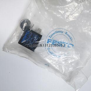 询价festo费斯托 电磁阀线圈 MSFG-12-0D 34410