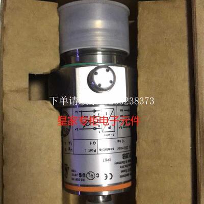 {富滇小店}询价IFMPL2652 PL2653 PL2654 PL2656 PL2657 PL