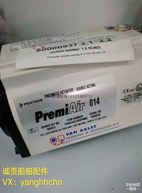 询价PremiAir 014 阀门执行器PRA01401XXPM00议价全新询价议价