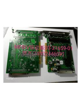 询价03-21659-01MFBIV驱动板