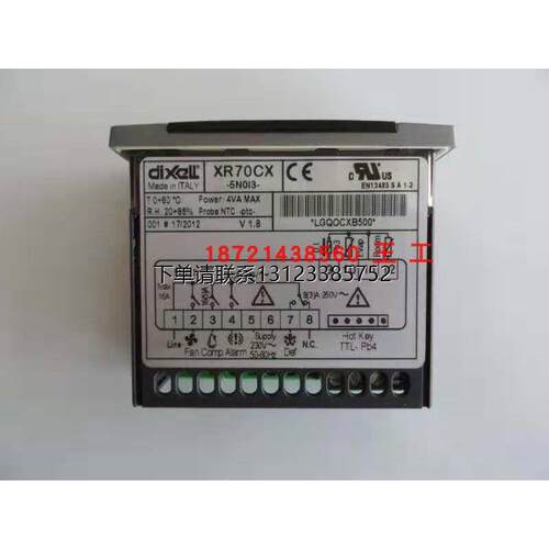询价小精灵温控器XR70CX-