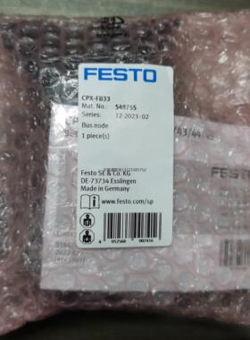 询价FESTO CPX-FB6 195748 526172 195740 526174费斯托总线节点