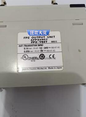 询价PLC模块 FP2-Y64T Y64T原装拆机实物图 二手