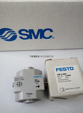 询价原装正品 费斯托 分气阀 FRM-D-MINI 170684 询价议价 询价