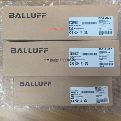 询价BALLUFF巴鲁夫BN13网