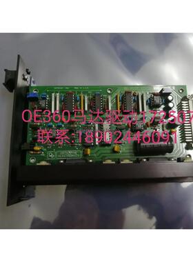 询价OE360马达驱动172507